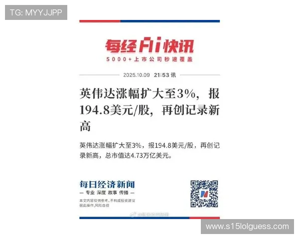 英超海外转播权价值持续增长，全球影响力扩大